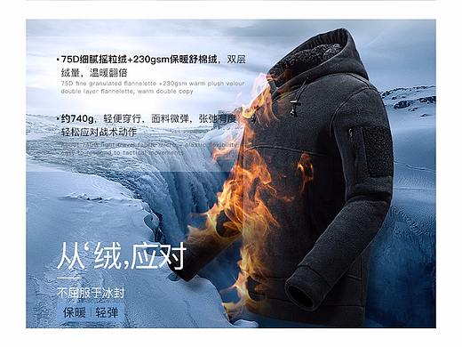 详情页系列-2