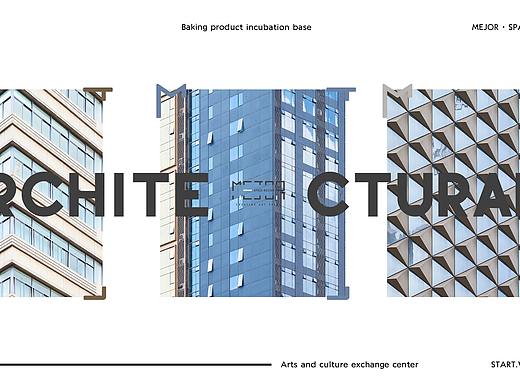 空间设计工作室LOGO-VI设计定稿