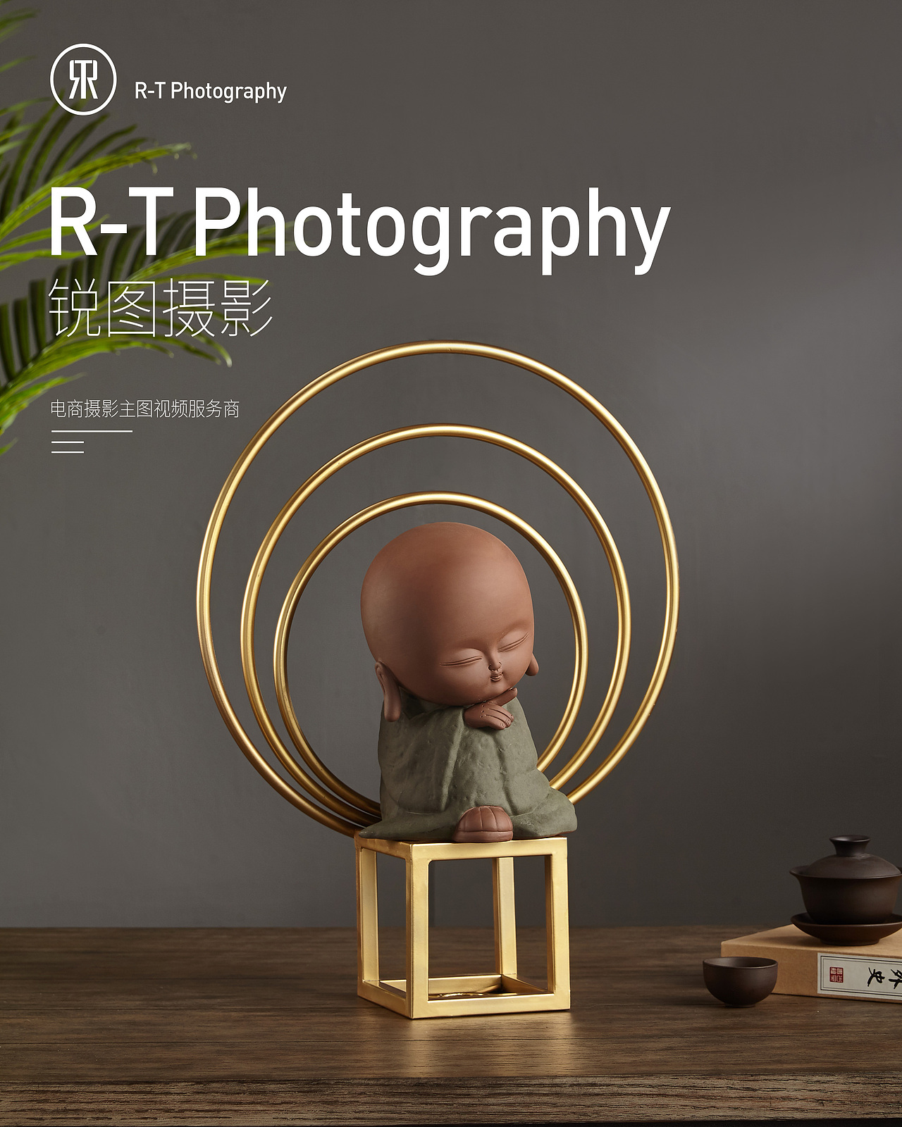 新中式家居饰品（图ZMTU5NTI3MTg0） - 产品摄影 - 站酷设计师东莞锐图摄影原创素材 - 站酷ZCOOL