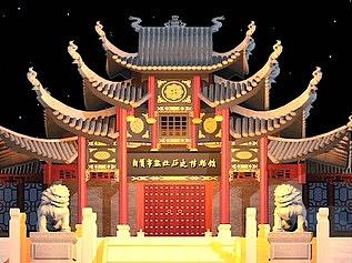 自贡恐龙灯光节
