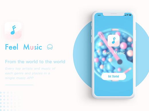 马卡龙配色音乐APP