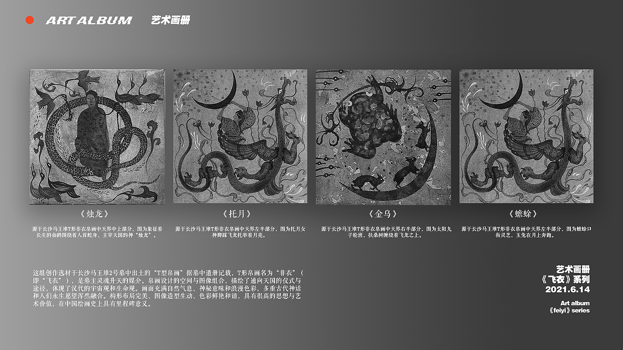 2021作品集（图ZMjgyOTg4NTk2） - 商业插画 - 站酷设计师无情打卡机原创素材 - 站酷ZCOOL