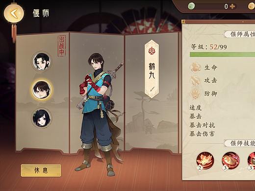 和风国风UI练习