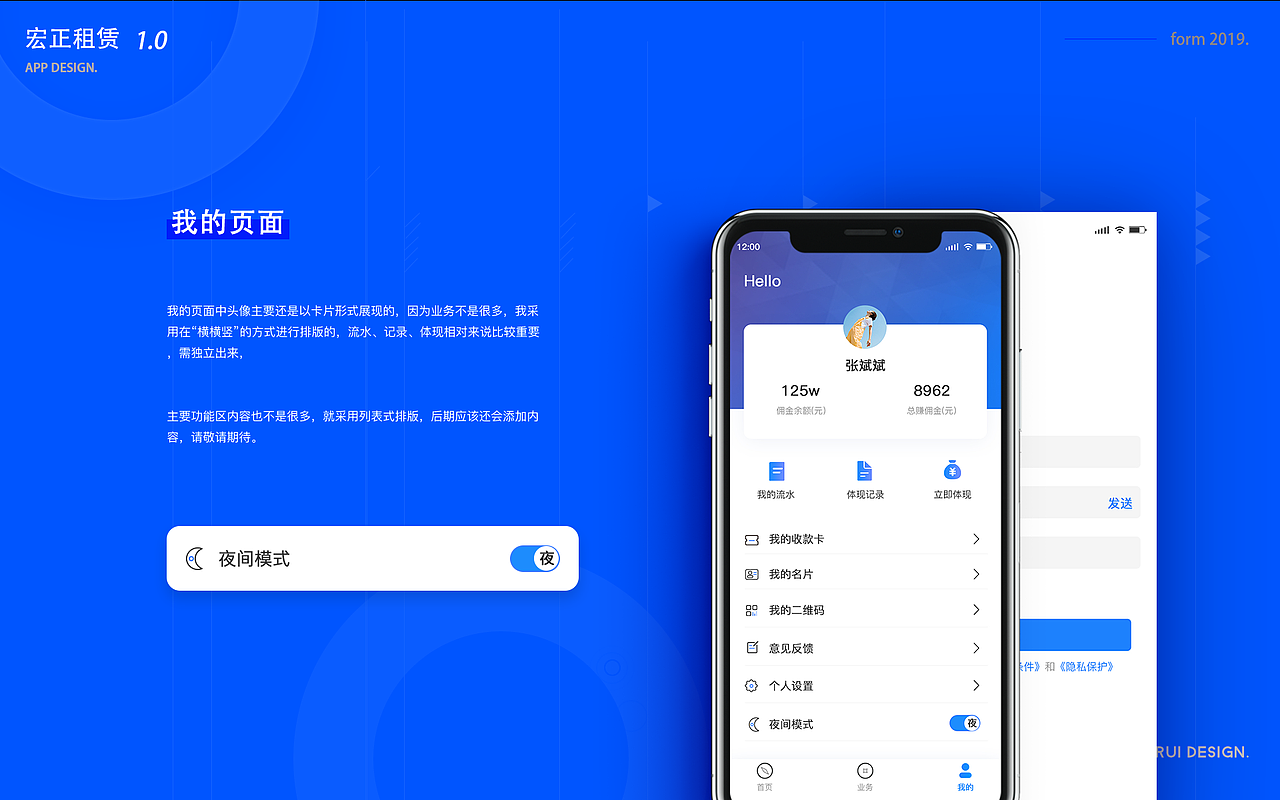 UI作品集汇总（图ZMjU0NjgyOTc2） - APP界面 - 站酷设计师随心瑟计原创素材 - 站酷ZCOOL
