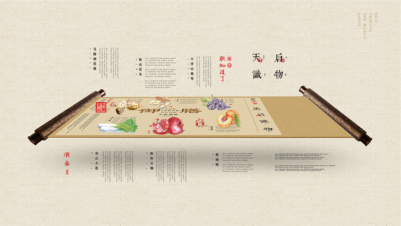 第一次做包装提案（图ZMjg1NDkwMjEy） - 包装 - 站酷设计师磨镜台原创素材 - 站酷ZCOOL