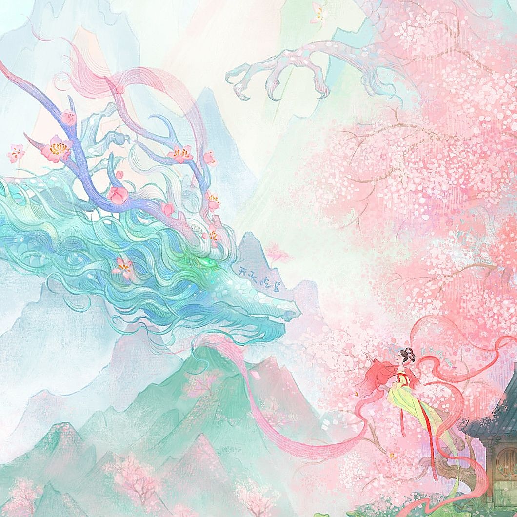 桃花小龙（图ZMzQ4MDUyMjQw） - 商业插画 - 站酷设计师今天吃鱼原创素材 - 站酷ZCOOL