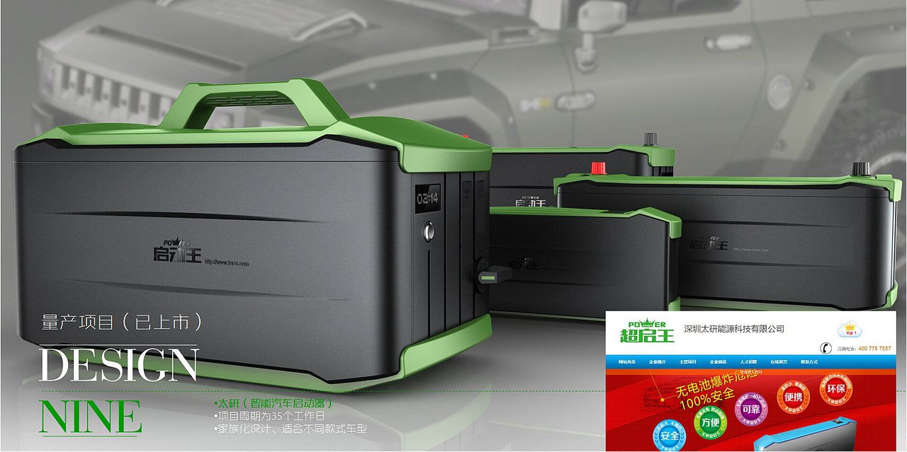 TODesign 汽车检测仪器设备设计（图ZOTc1NTk4OTY=） - 工业用品/机械 - 站酷设计师TODesignMedia原创素材 - 站酷ZCOOL