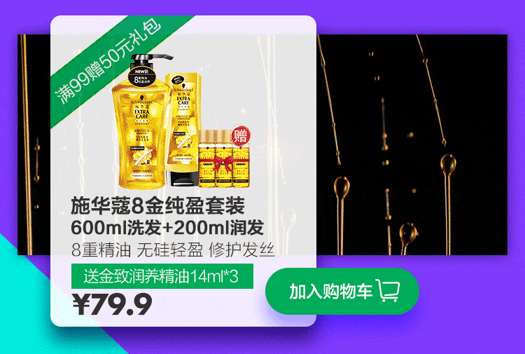 猫超品牌日动图（图ZMTA1ODQyMDMy） - 电商 - 站酷设计师Y_Restrain原创素材 - 站酷ZCOOL
