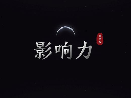 《影响力》读书分享PPT