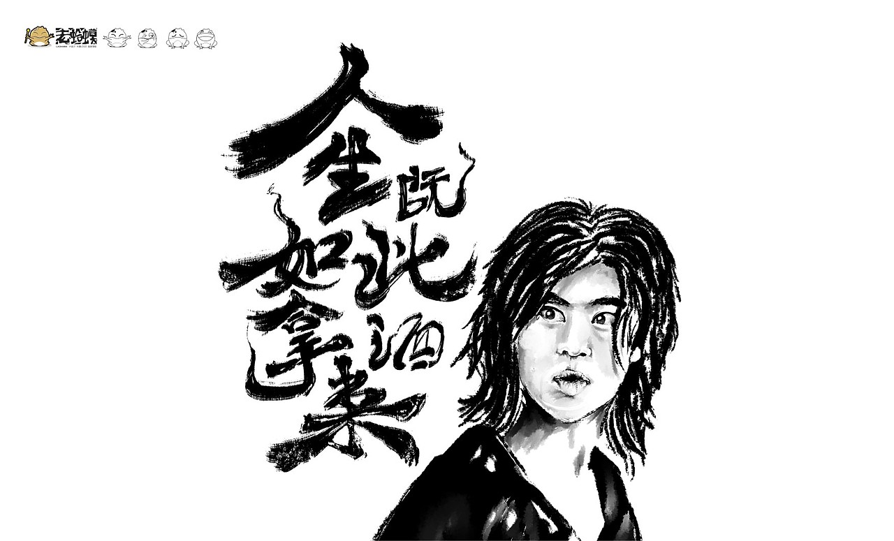 找工作（图ZMTkxNDE2NDYw） - 其他平面 - 站酷设计师督查设计原创素材 - 站酷ZCOOL