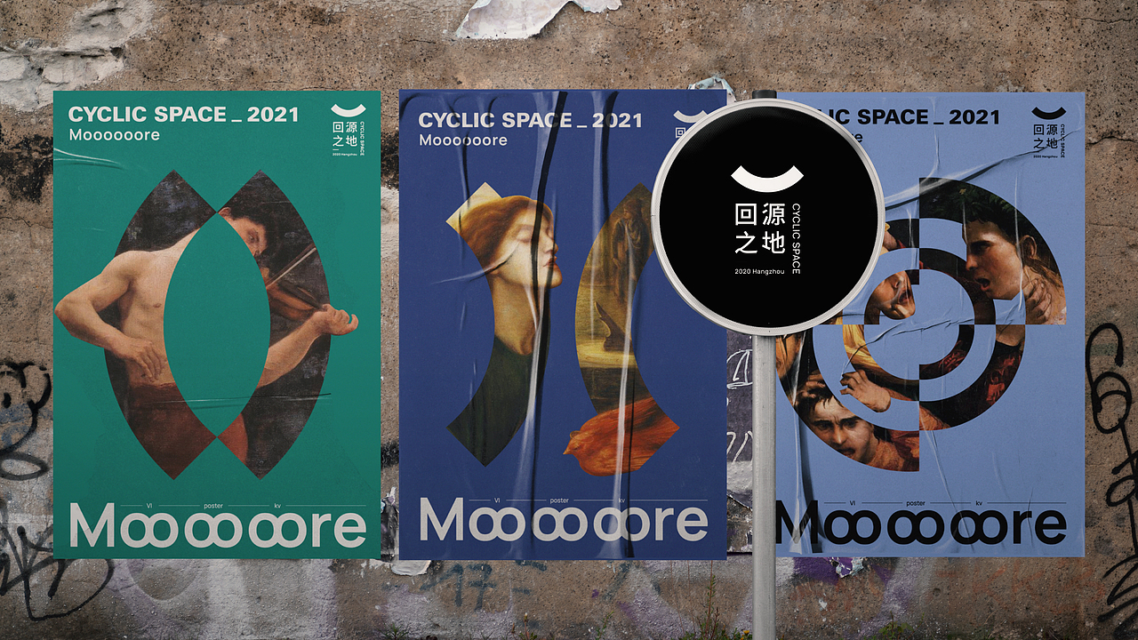 回源之地 2021品牌升级 ｜Brand Design（图ZMjc5MDk1NjI4） - 品牌 - 站酷设计师回源之地原创素材 - 站酷ZCOOL