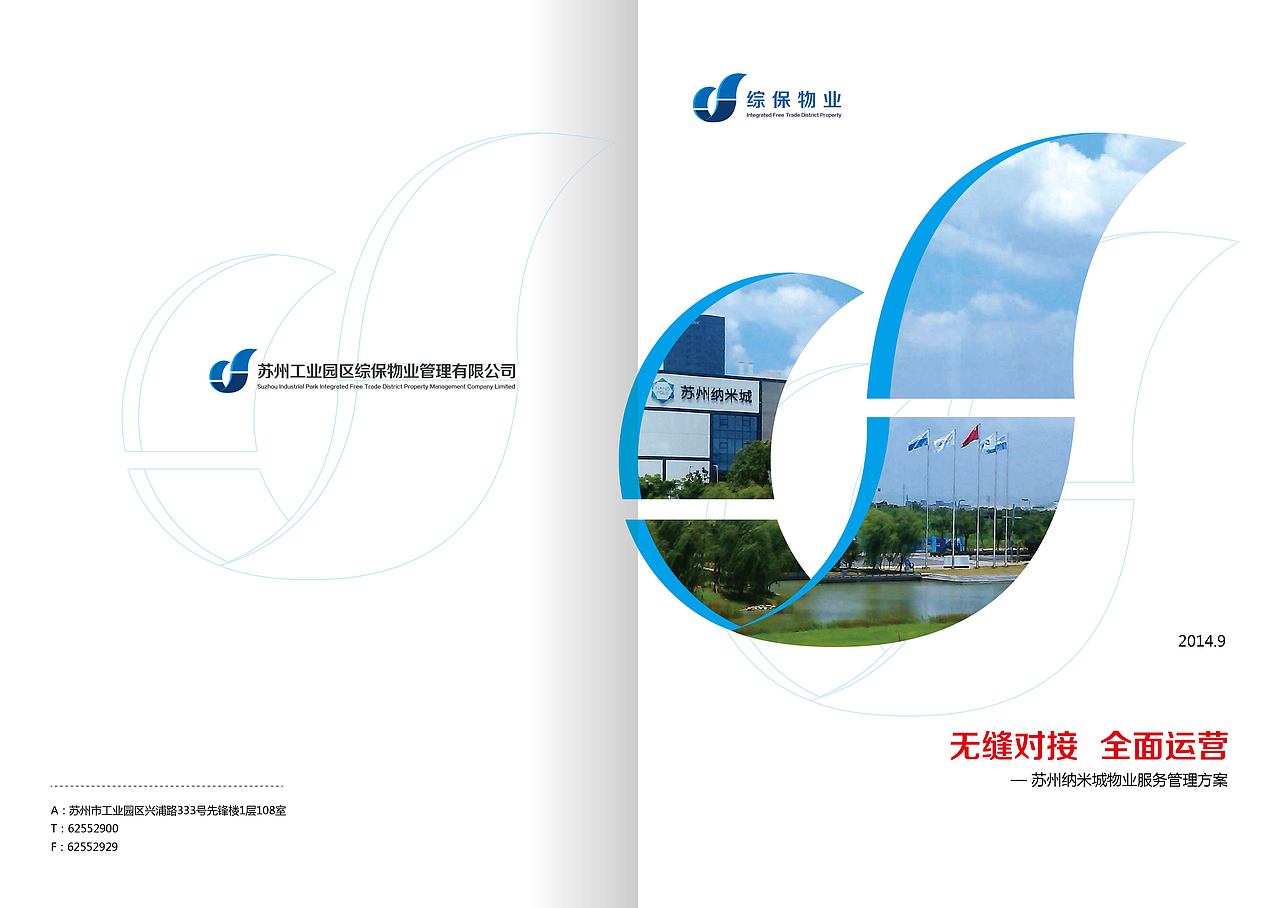 封面（图ZMjAxMTI1ODA=） - 其他平面 - 站酷设计师柠檬酸酸酸酸酸原创素材 - 站酷ZCOOL