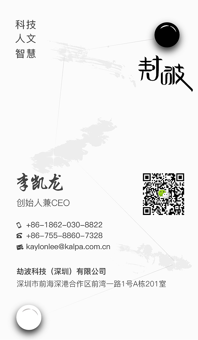 平面部分作品——杂(名片)
