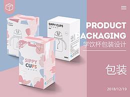 产品工业包装