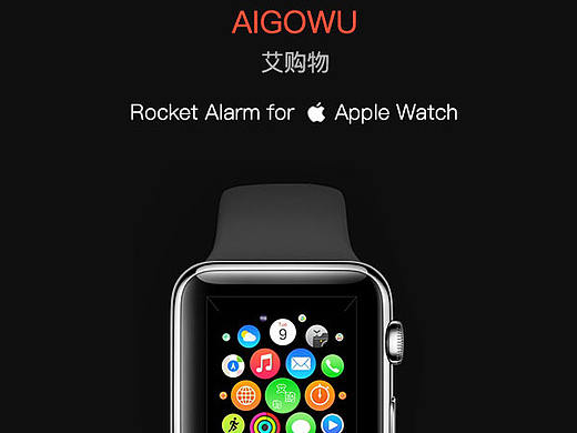 艾购物Apple watch界面设计（个人主页-ZMzg5MzIwNDg=） - APP界面 - 站酷设计师酷派大师原创素材 - 站酷ZCOOL
