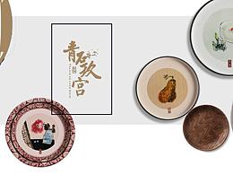 毕设素材