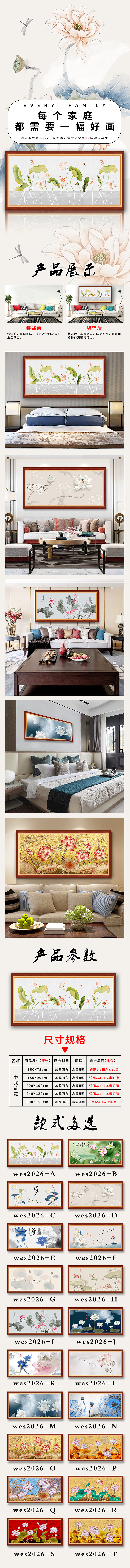 装饰画（图ZMjAwNjcxMjMy） - 其他 - 站酷设计师lyc菜菜原创素材 - 站酷ZCOOL