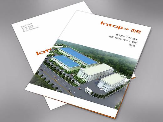 企業(yè)內(nèi)刊（個人主頁-ZMjUzMjk2ODA=） - 書籍/畫冊 - 站酷設計師ZK平平淡淡原創(chuàng)素材 - 站酷ZCOOL