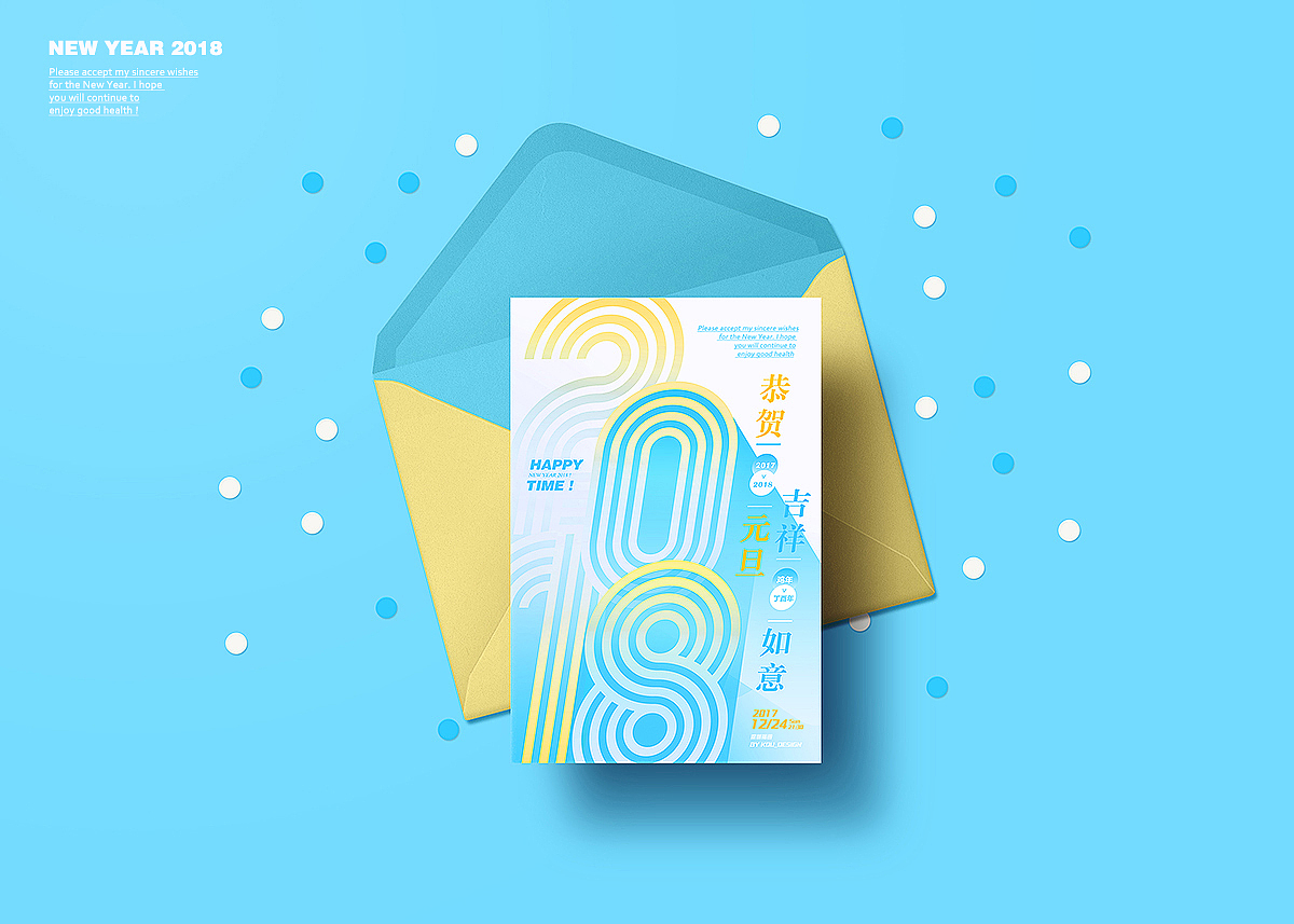 海报2018（图ZMTAwNzQ5OTY0） - 海报 - 站酷设计师KOU_studio原创素材 - 站酷ZCOOL