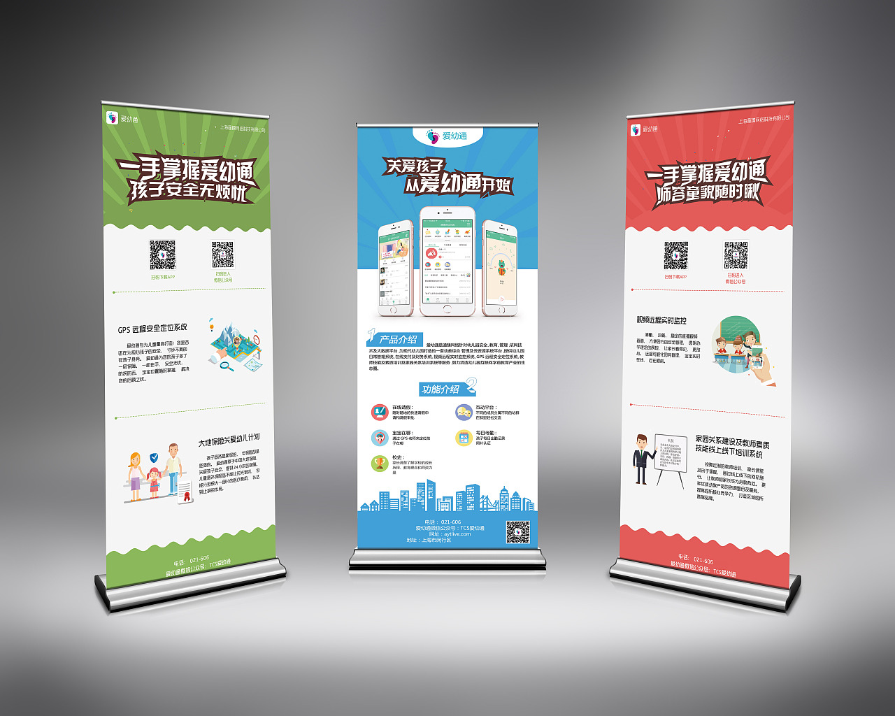 易拉宝 - 原创作品 - 站酷(zcool)