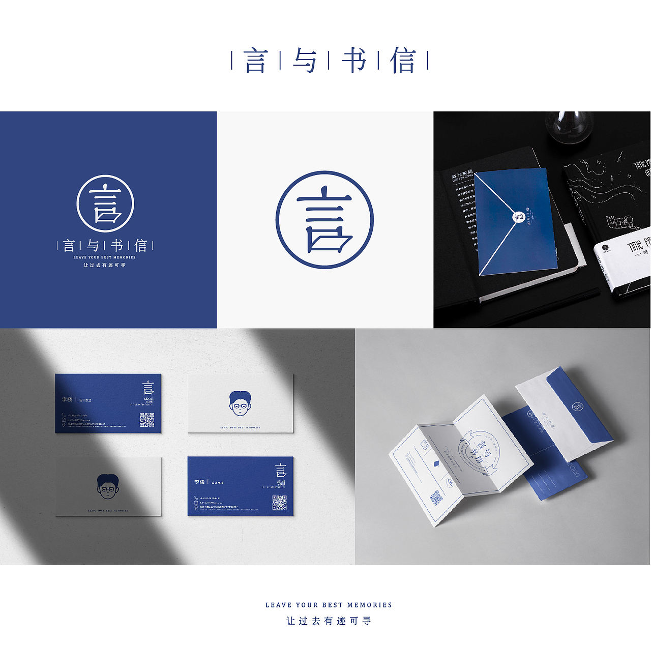 2019年终作品总结（图ZMTkwMzMyNTE2） - 其他平面 - 站酷设计师李骁原创素材 - 站酷ZCOOL