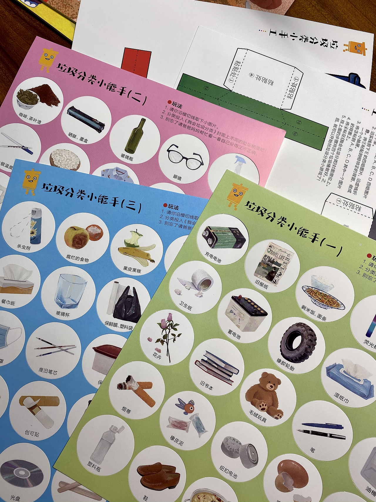 儿童环保科普故事图画书《垃圾全知道》（图ZMjQyMTcyNTA4） - 儿童插画 - 站酷设计师Yabo陳原创素材 - 站酷ZCOOL