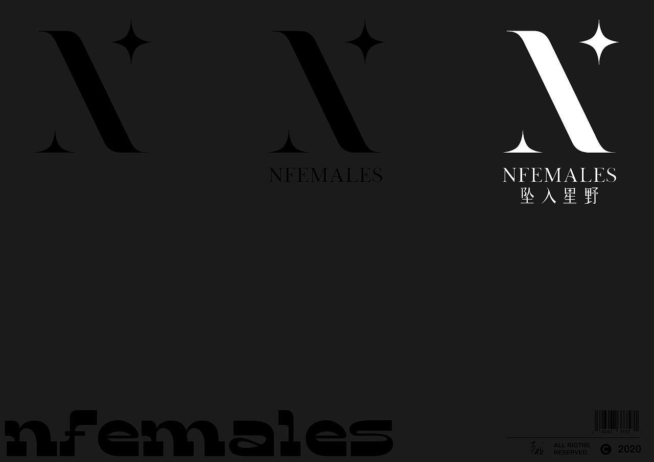 洗护包装 包装设计 logo vi vi设计 洗衣液品牌设计