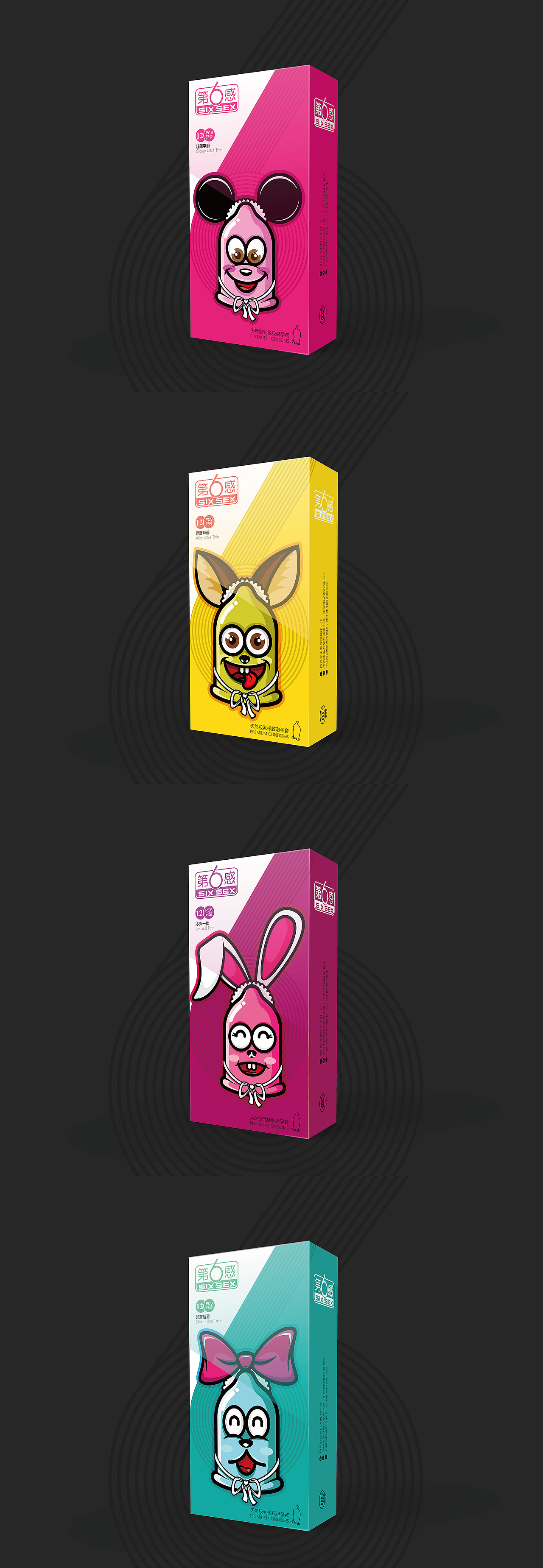 第六感包装创意设计（图ZNjU2MTY2OTY=） - 包装 - 站酷设计师所喜原创素材 - 站酷ZCOOL