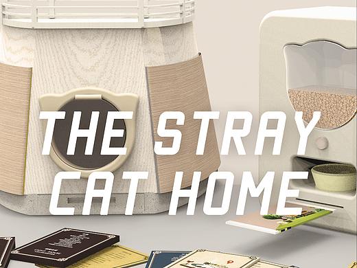 [2018]学生作业产品设计流浪猫屋