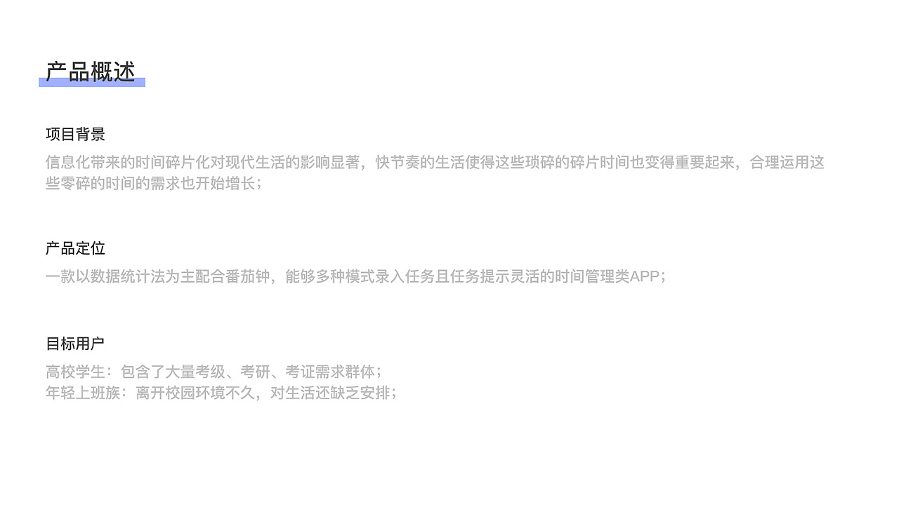 2019——2020 个人作品整理（图ZMjAzNTU4MDM2） - 软件界面 - 站酷设计师奈良NL原创素材 - 站酷ZCOOL