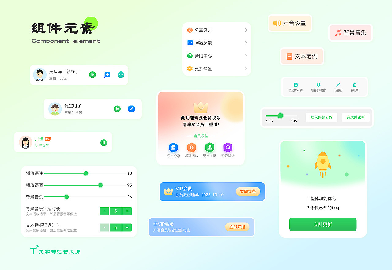 2021年作品集整理（图ZMjg2NTI1NTI0） - APP界面 - 站酷设计师我就是大大脸原创素材 - 站酷ZCOOL