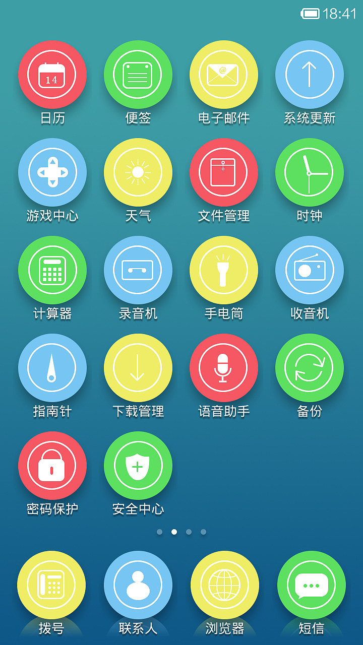 简约（图ZMTczMzk2ODg=） - APP界面 - 站酷设计师YIMODS原创素材 - 站酷ZCOOL