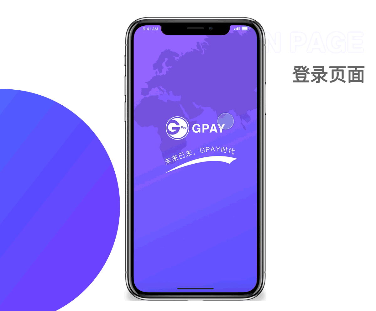 GPay Wallet1.0 区块链（图ZMTI4NzY1NDQ0） - APP界面 - 站酷设计师Captain_Ivan原创素材 - 站酷ZCOOL