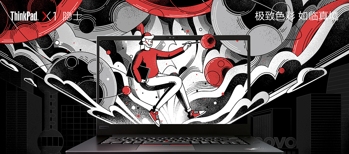 灵感迸发 — x1 隐士