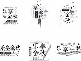 字幕