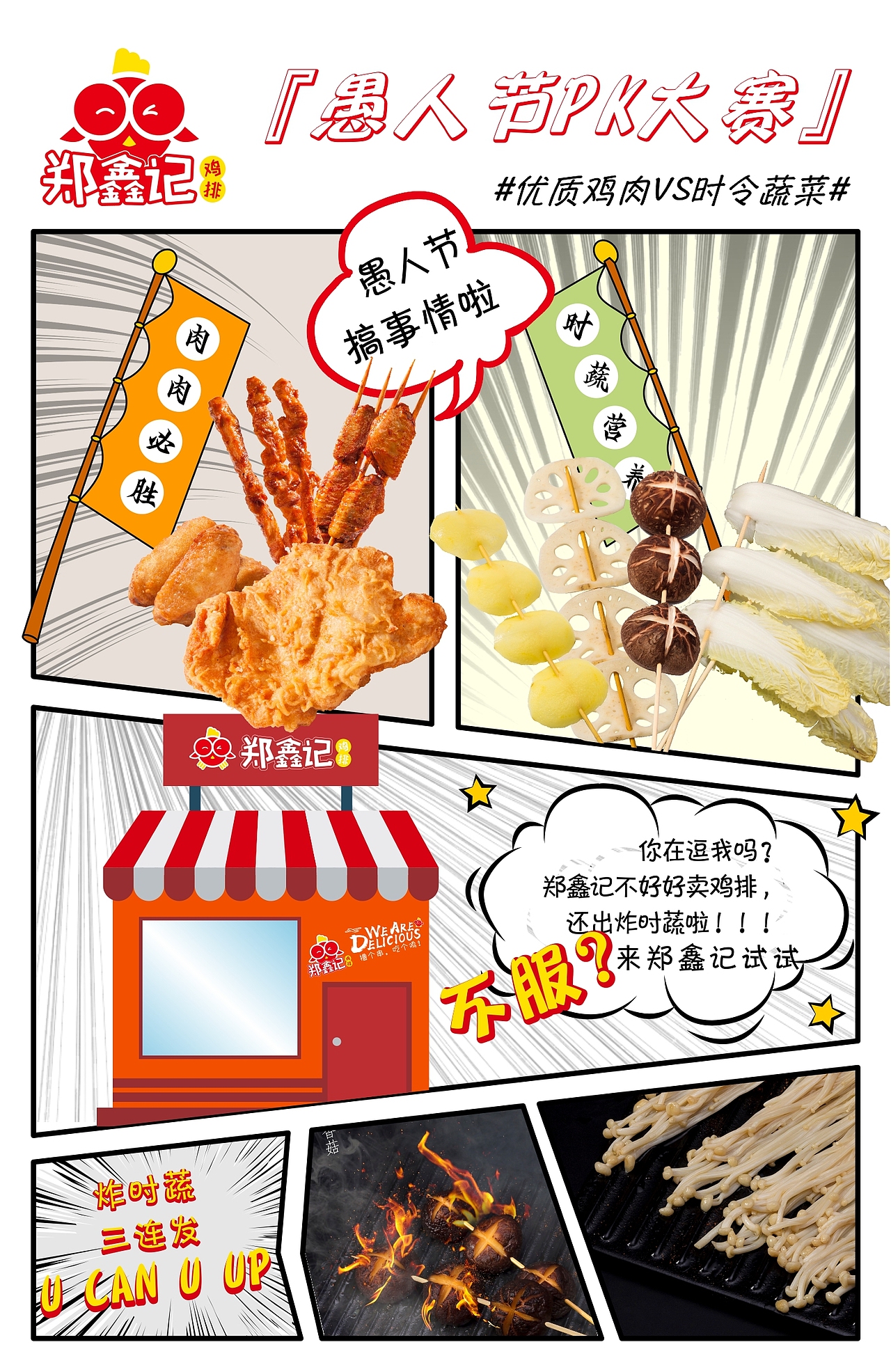 节假日、二十四节气（图ZMTc1MTkzNzcy） - 海报 - 站酷设计师zft1108原创素材 - 站酷ZCOOL
