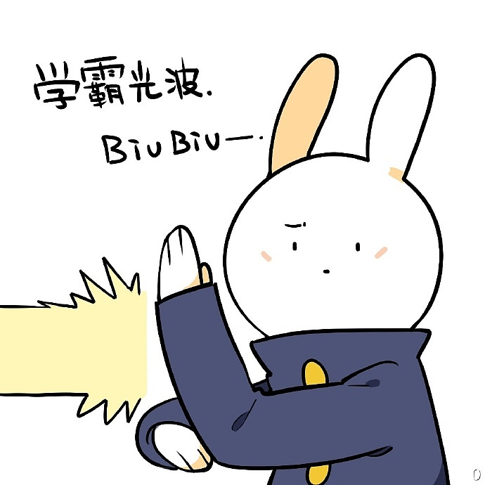 听说最近要考试了破耳兔表情