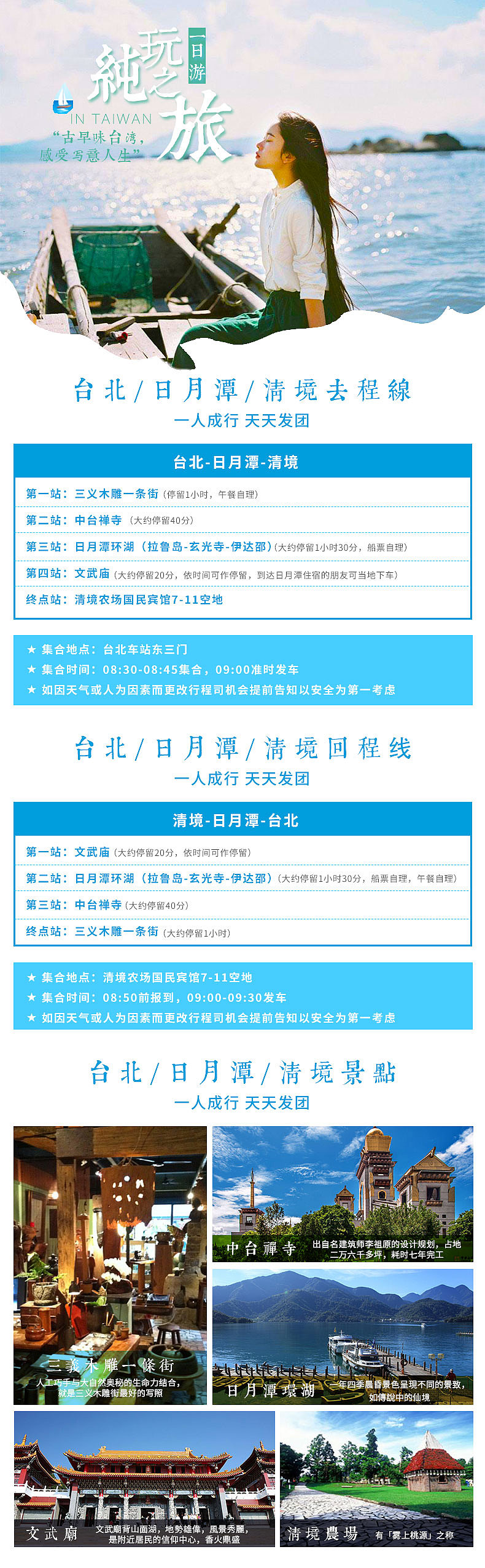 电商服装 家居 旅游类目详情页面（图ZNzIyODcyNTY=） - 电商 - 站酷设计师洛洛初暖原创素材 - 站酷ZCOOL