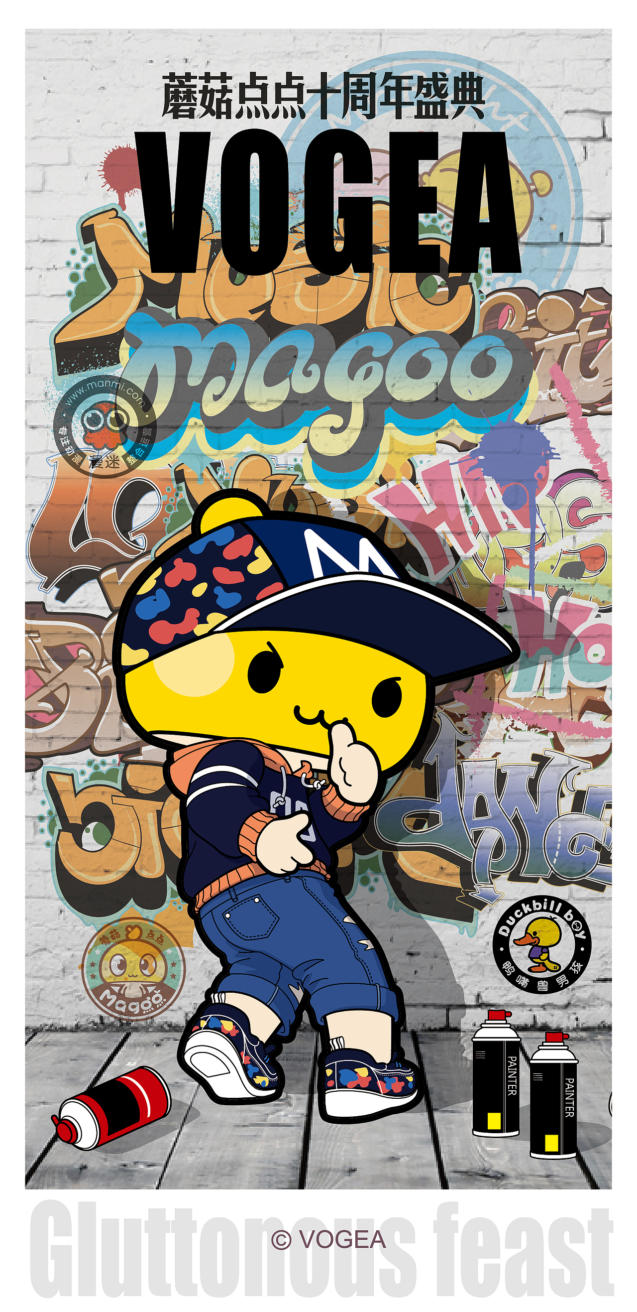 10周年盛典（图ZNzc4ODE5NDQ=） - 艺术插画 - 站酷设计师奉全文化原创素材 - 站酷ZCOOL