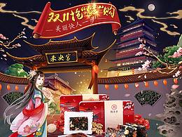 首页