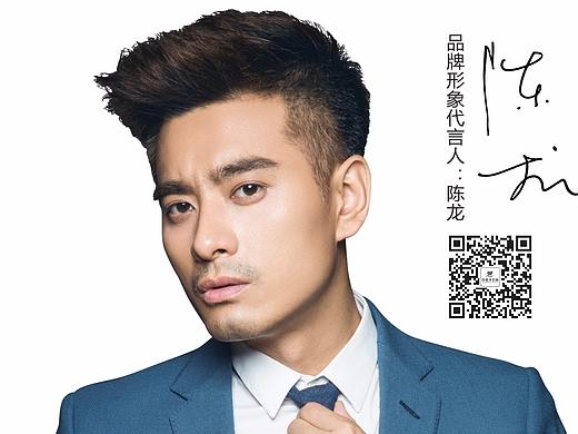 陈龙-印美木石砖