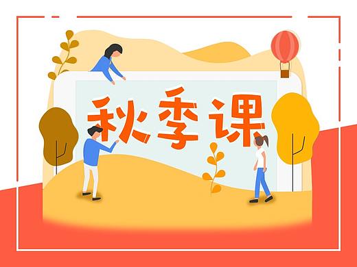 网站浮窗
