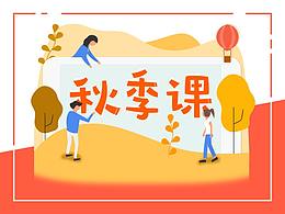 网页