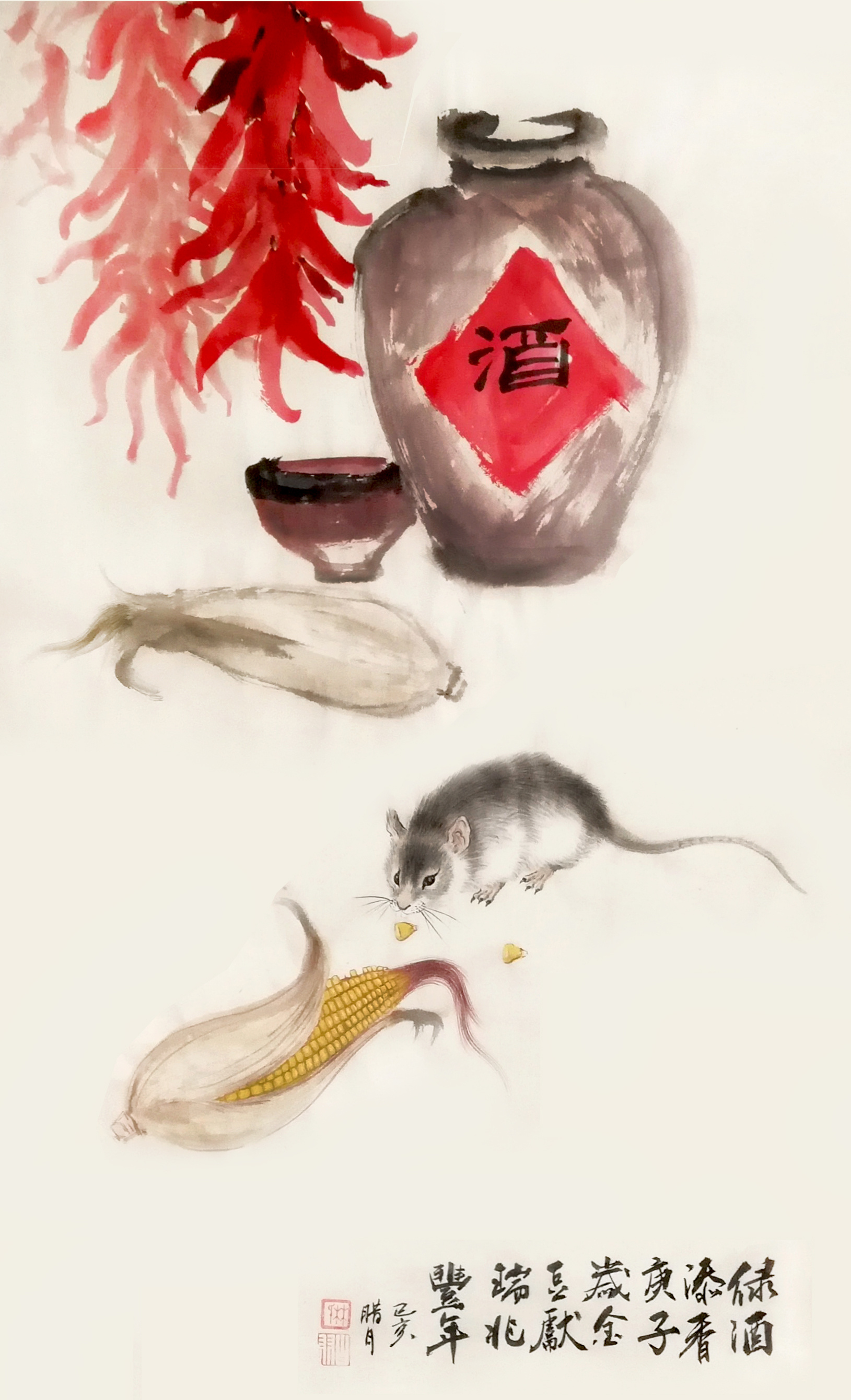 2020年中国风春节鼠年生肖主题茶叶包装插画|插画|商业插画|插画师晓拂 - 原创作品 - 站酷 (ZCOOL)