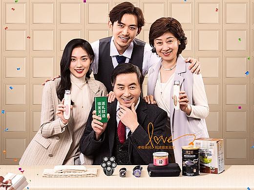 银发无忧首页详情页视觉分享