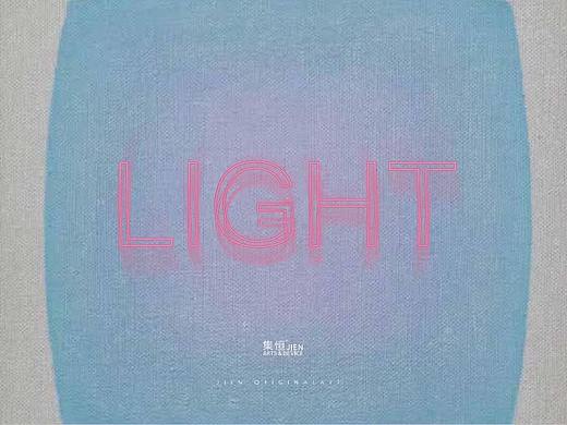 【集恒•JIEN ARTS】原创新品#酷炫的灯光画