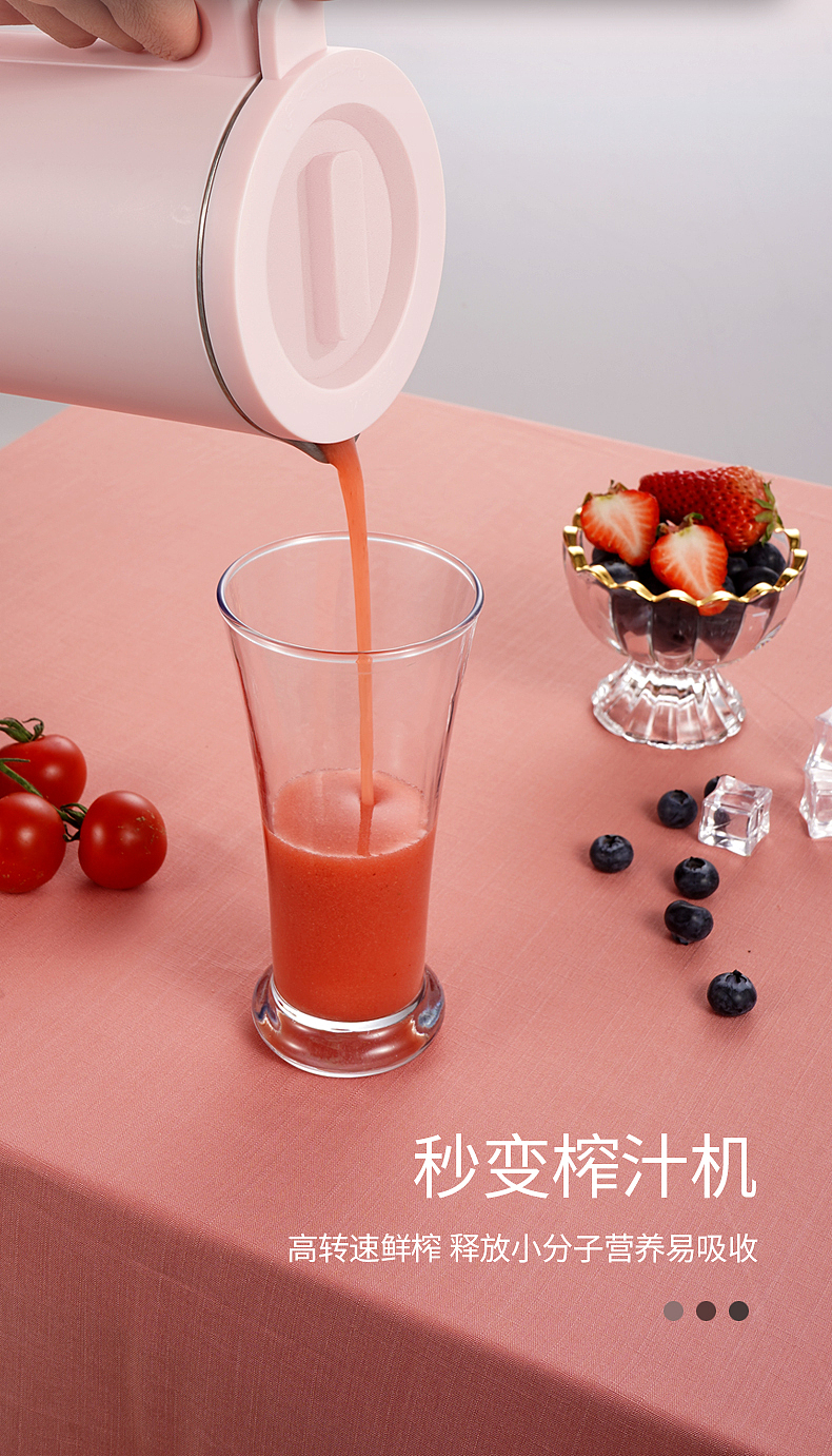 一品康家用迷你豆浆机