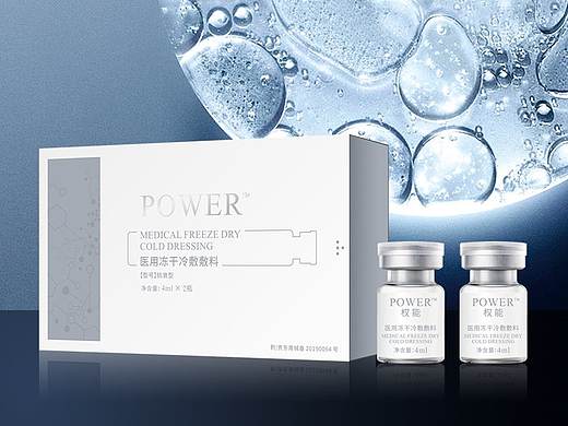 医美包装设计，化妆品套盒设计
