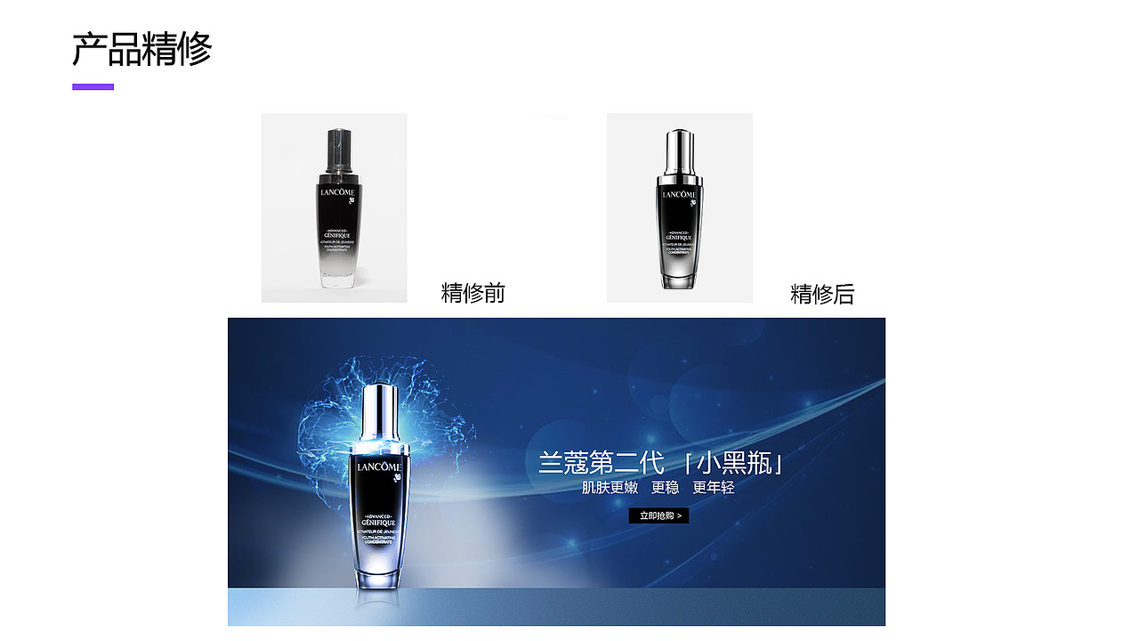 产品检修（图ZMjY2MTQzMDY4） - 其他UI - 站酷设计师小朱UI电商设计原创素材 - 站酷ZCOOL