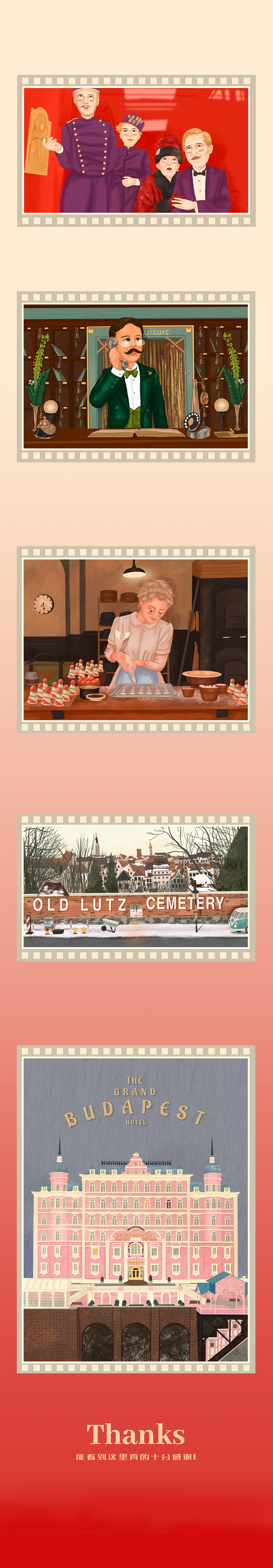 布达佩斯系列插画（图ZMjkxOTMyODcy） - 创作习作 - 站酷设计师湯湯湯包几原创素材 - 站酷ZCOOL